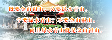 《山東省2023年大氣、水、土壤環(huán)境質(zhì)量鞏固提升行動方案》之水篇