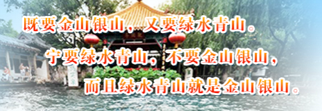 《山東省2023年大氣、水、土壤環(huán)境質(zhì)量鞏固提升行動方案》之土壤篇